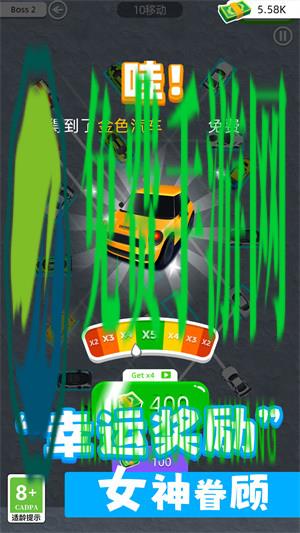 车场管理
