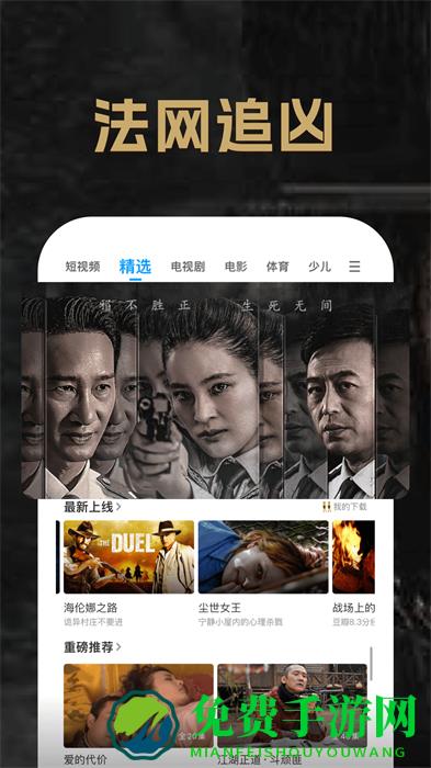 正版pp视频app(看电视剧)