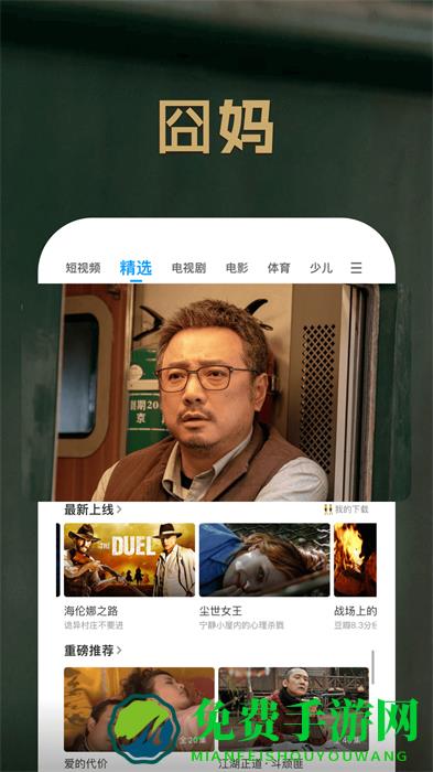 正版pp视频app(看电视剧)