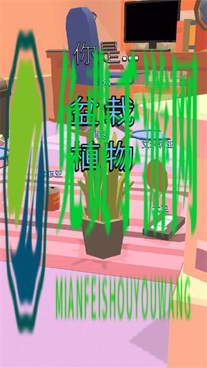 逃跑我最溜