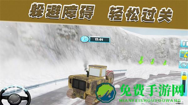召唤使命之路