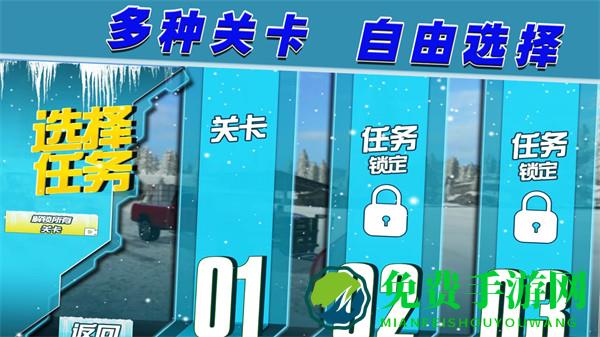 召唤使命之路