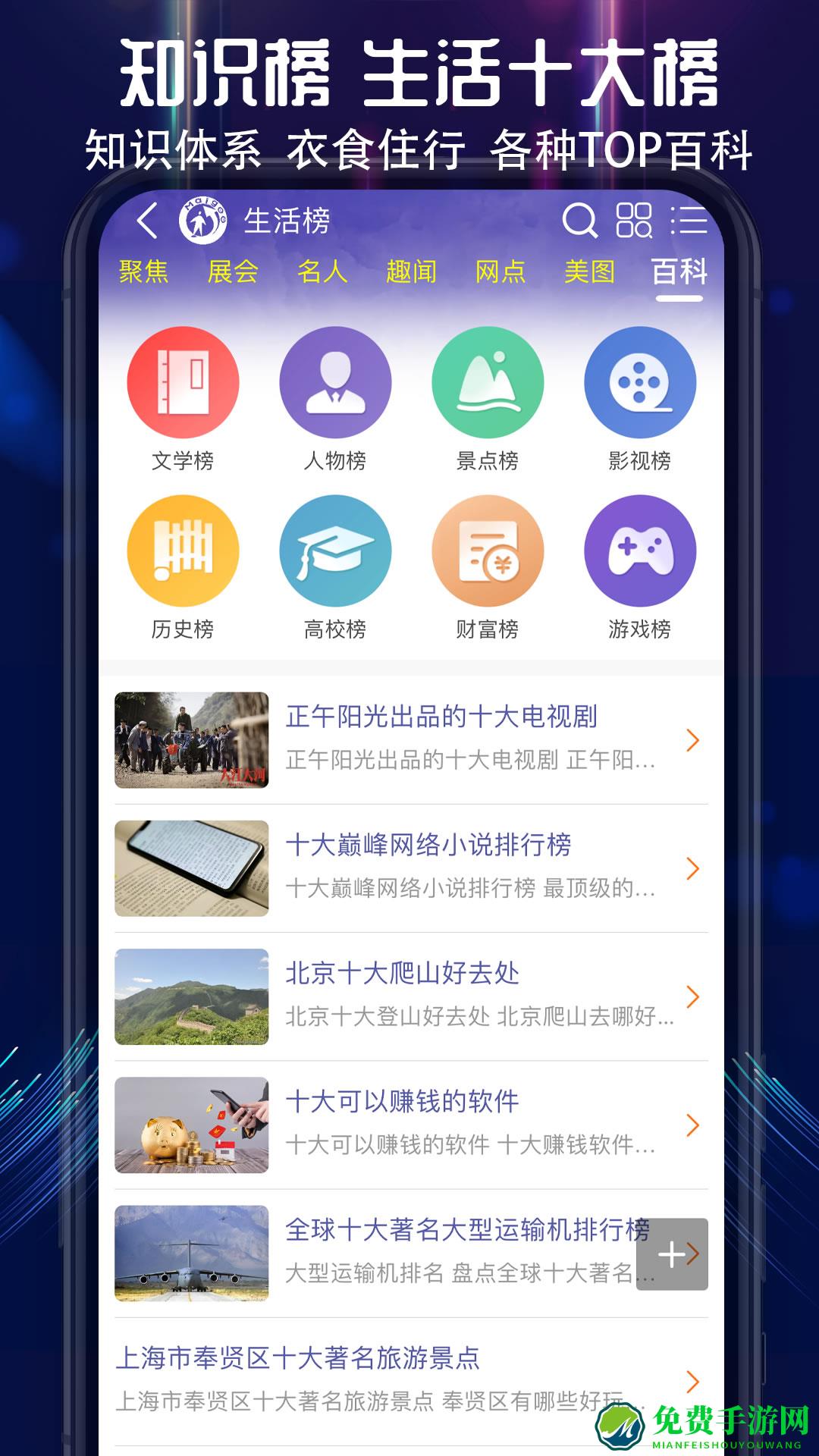 买购网中国10大品牌网app