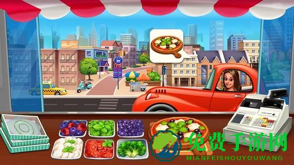 美食披萨大师游戏