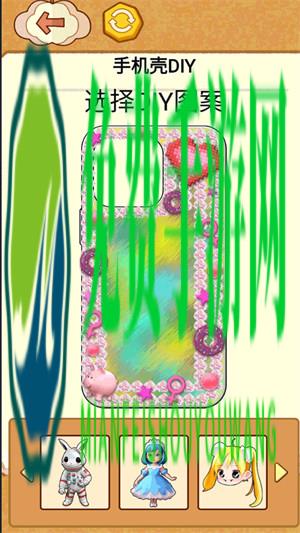 手机玩具清洁