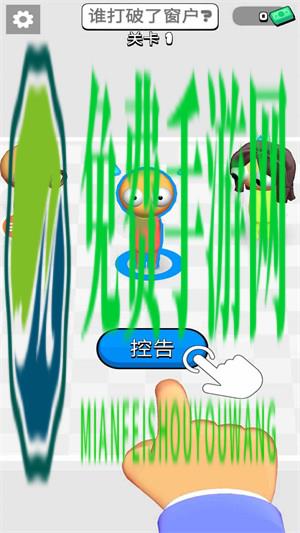 猜猜谁先死