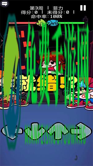 节奏音乐感