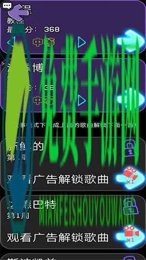 节奏音乐感