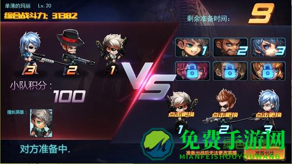 枪雨小米版