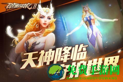 暗黑血统2手游