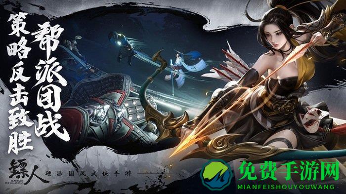 九游镖人手游下载