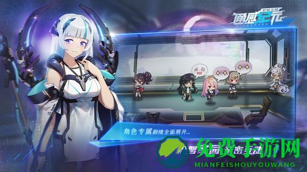 通感纪元日服版本