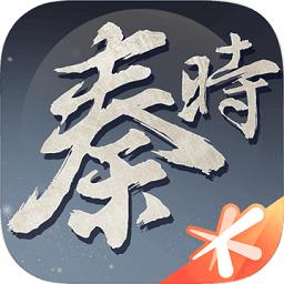 秦时明月世界台服版