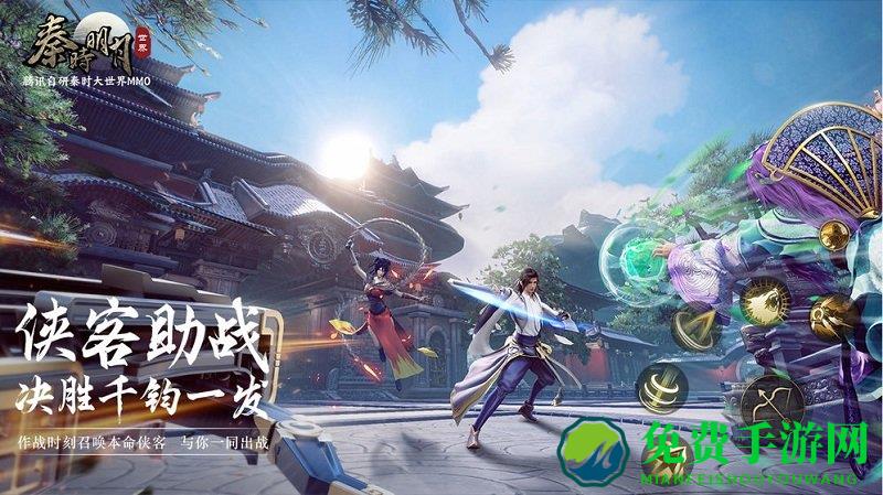 秦时明月世界台服版