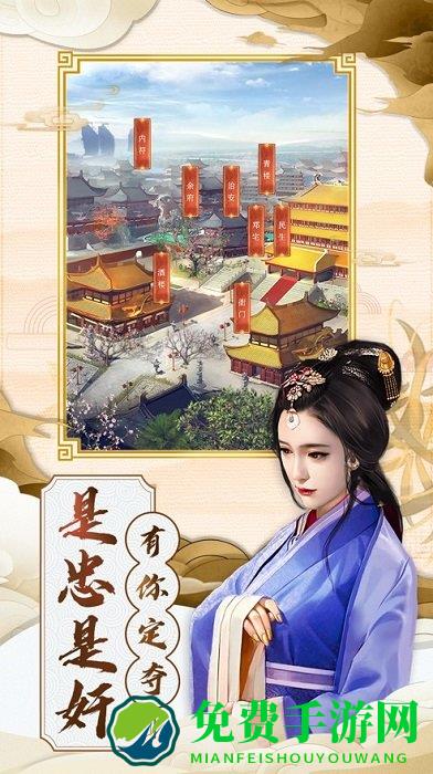 一品县令游戏下载