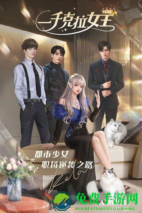 一千克拉女王破解版