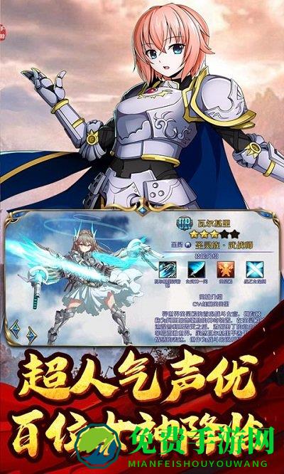 破晓奇兵bt版