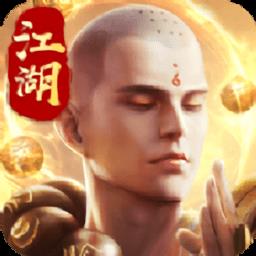 我在江湖遮天手机版