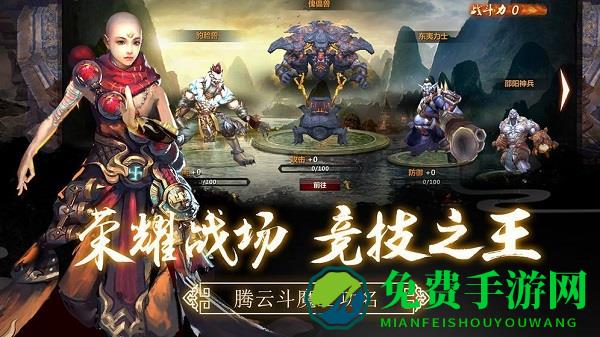 我在江湖遮天手机版