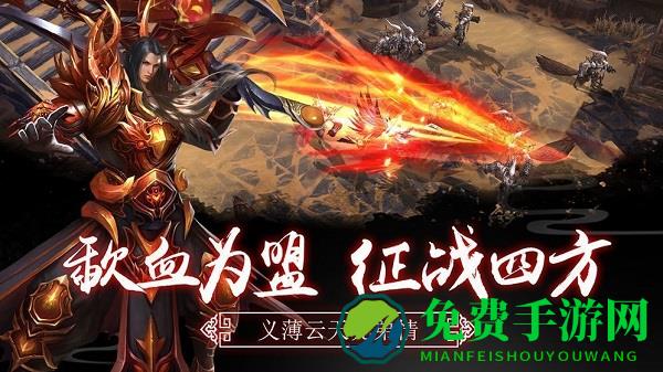 我在江湖遮天手机版