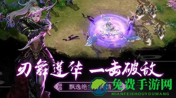 我在江湖遮天手机版