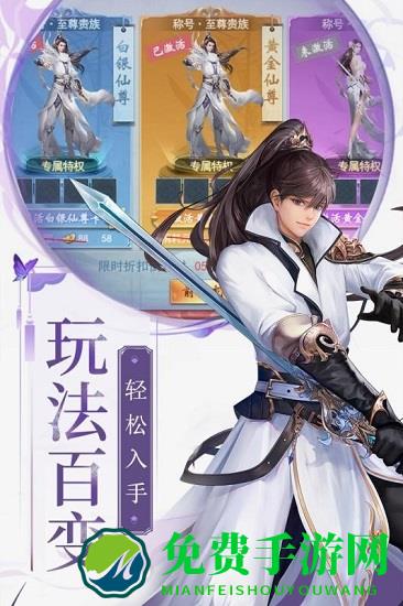 九天玄歌最新版