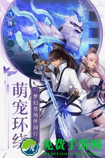 九天玄歌最新版