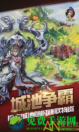 小小群英志手游