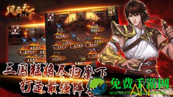 风云天下ol乐非凡版