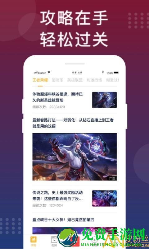 福利猫(免费领皮肤)下载安装