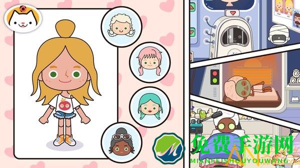 米加小镇世界雪山版