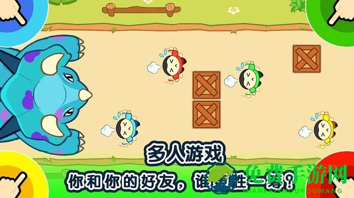 1234人游戏最新版下载