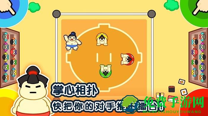 1234人游戏