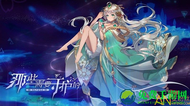 那些需要守护的手游