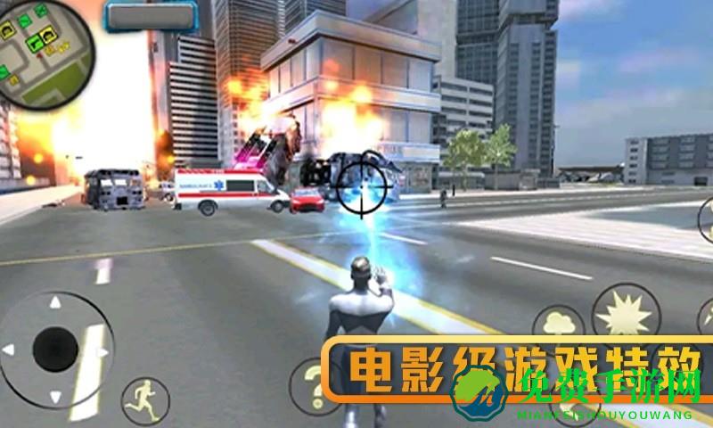 超级英雄精英无敌版下载
