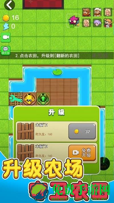 最后的僵尸战争游戏