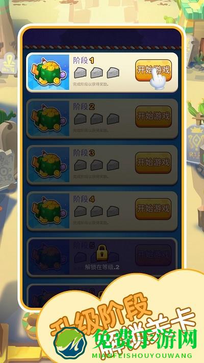 猫鼠救援游戏