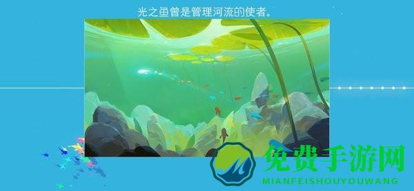 鲤重制版游戏