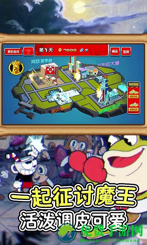 狂扁街头英雄游戏