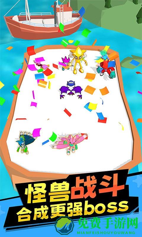 合成怪兽游戏