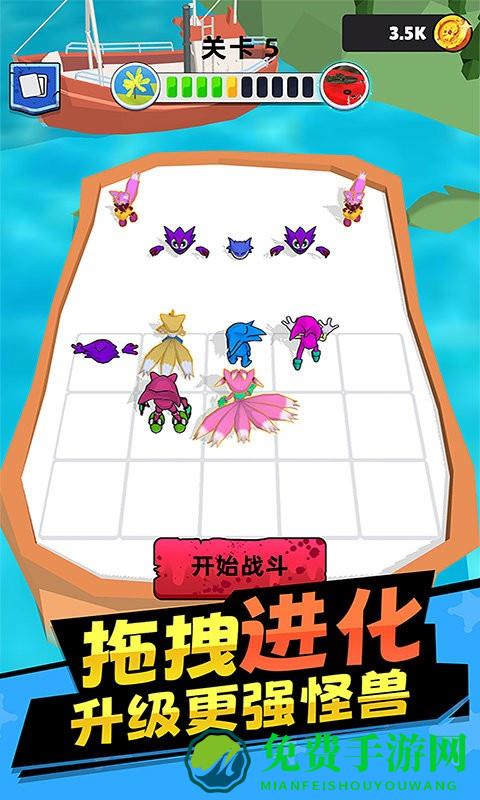 合成怪兽游戏