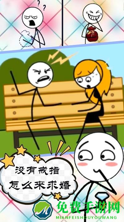 坑爹的游戏谜题手机版