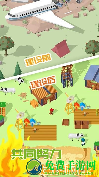 迷你建造城市手机版下载