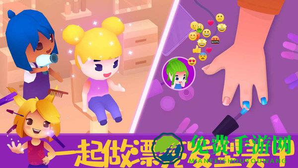 模拟美容院最新版