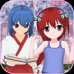 樱花魔法少女装扮游戏