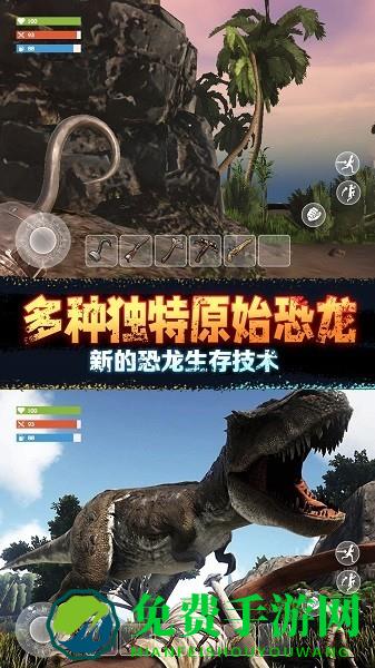 野外极限生存手机版