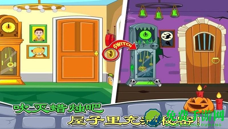 托卡城市鬼屋探险游戏