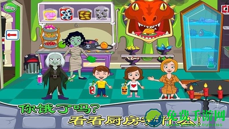 托卡城市鬼屋探险游戏
