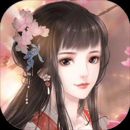花之舞游戏安粉丝版
