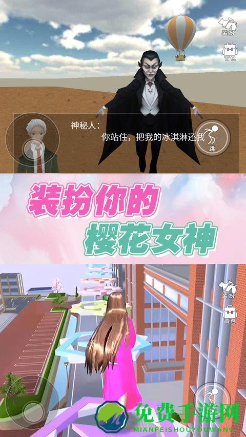 生存冒险逃生游戏